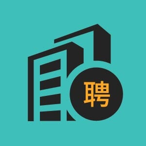 钢贸业务员
